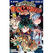僕のヒーローアカデミア 26 (ジャンプコミックス) | 堀越 耕平 |本